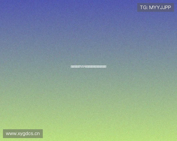 免费畅享纬来NBA直播在线观看轻松获取方法分享